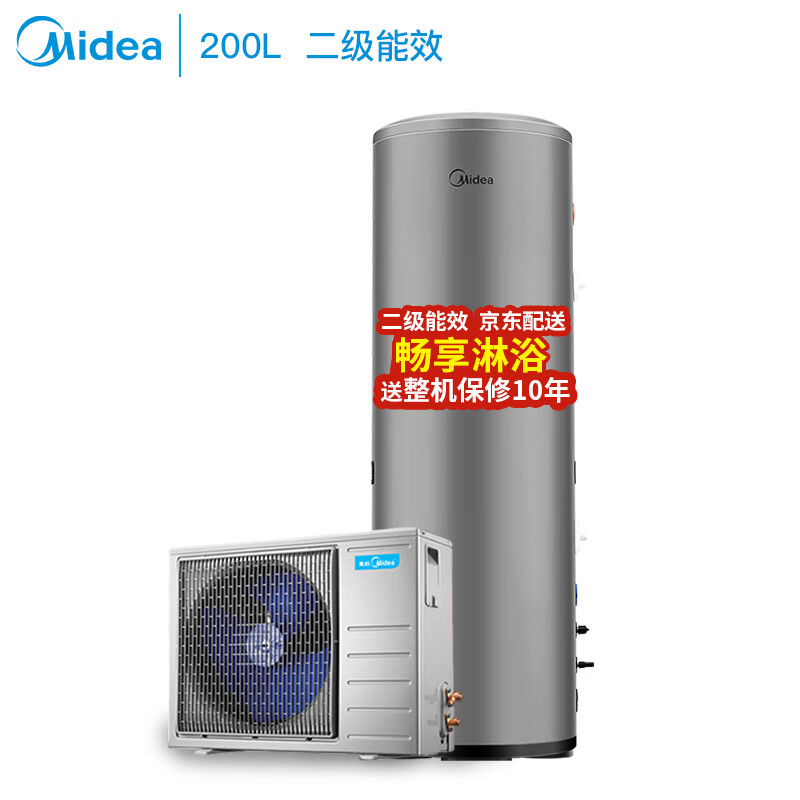 美的200升空气能热水器安装