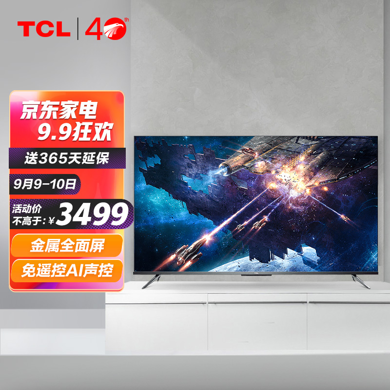tcl中文的未来发展