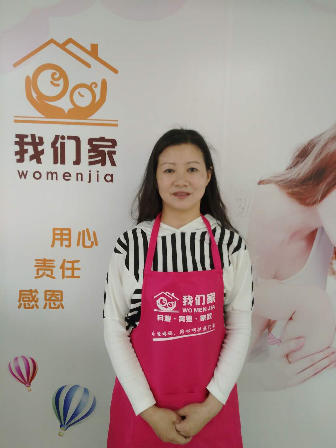 崇明保姆服务的优势