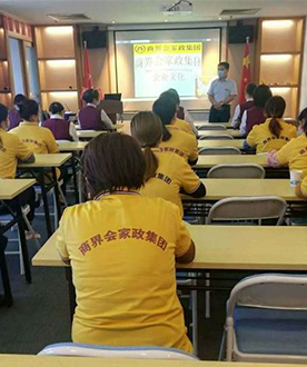 2. 制定详细的业务计划