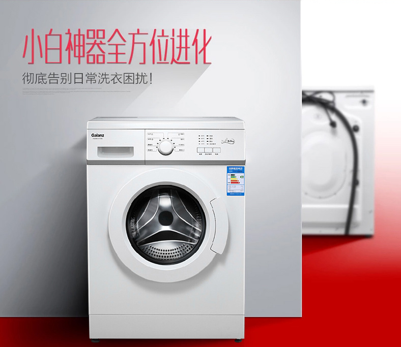 格兰仕售后服务热线号码