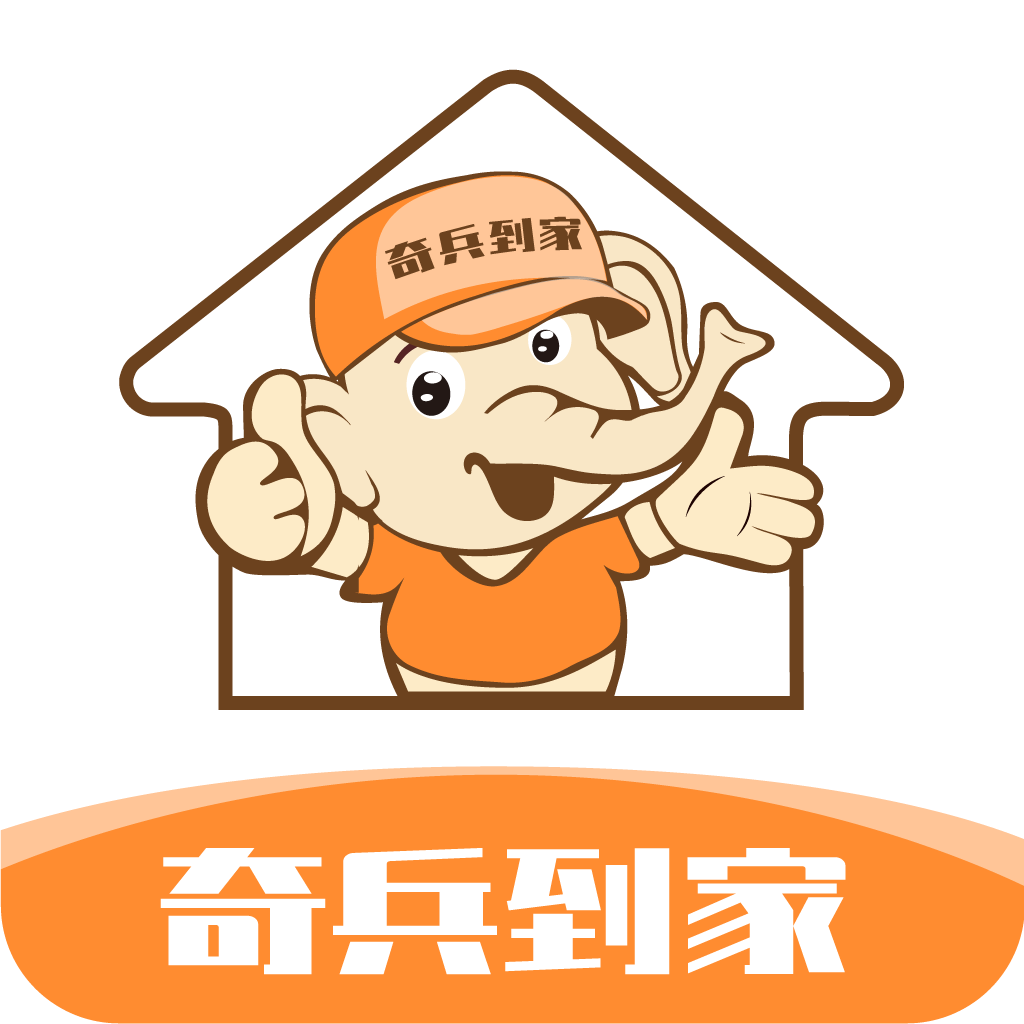 便利的社区服务