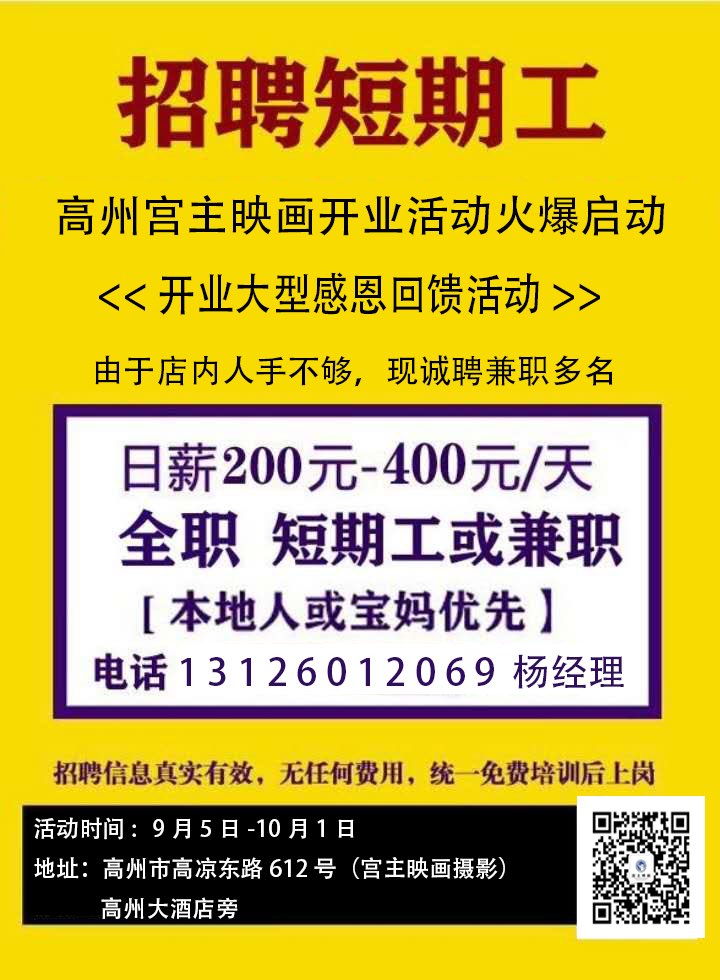 如何找到附近的工作机会