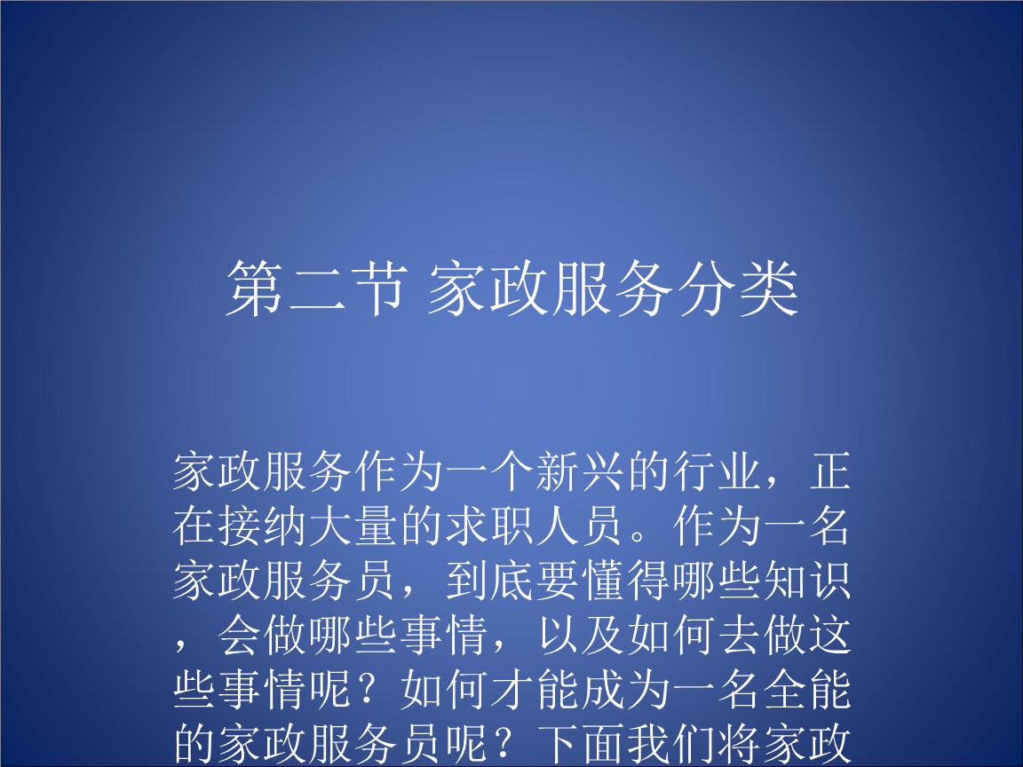 2. 营业执照办理
