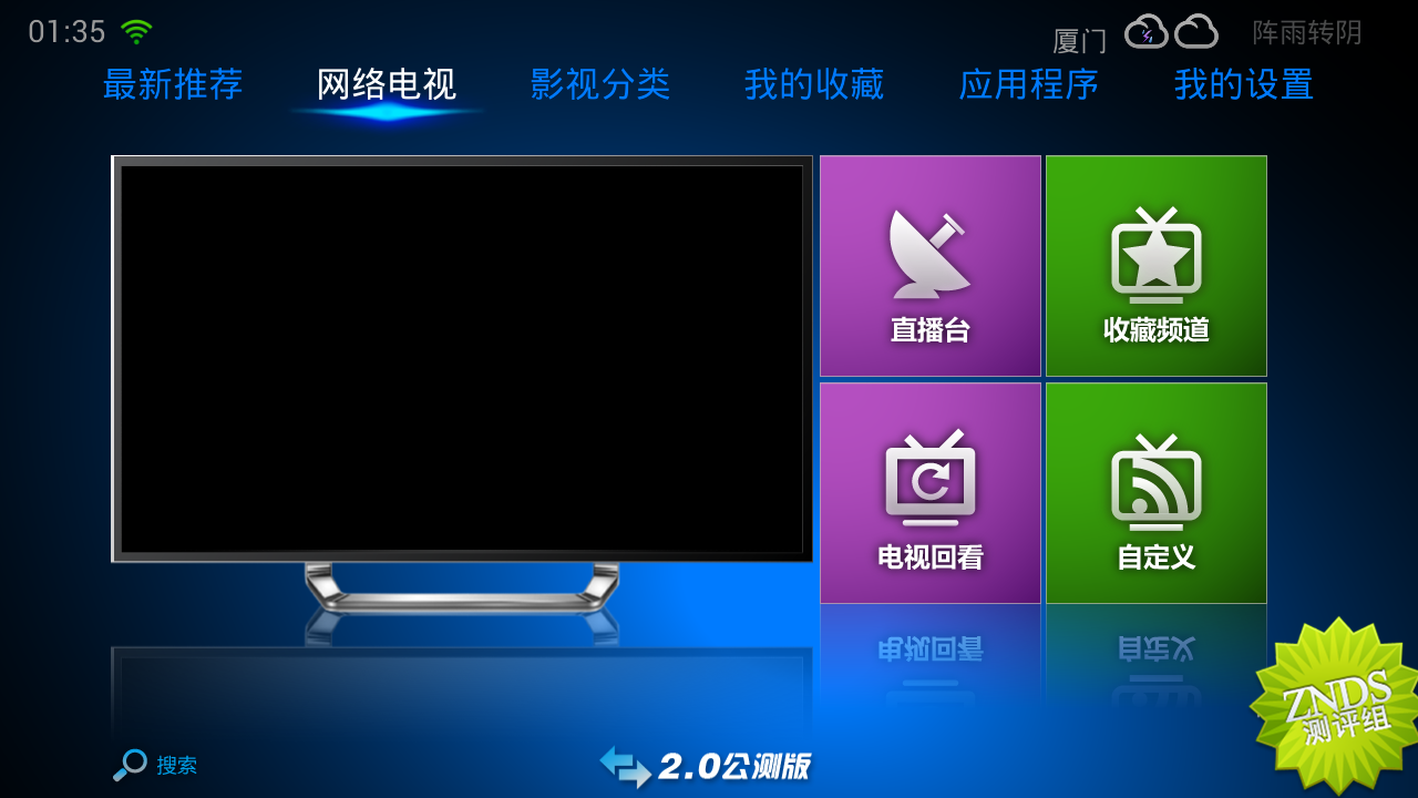 结语