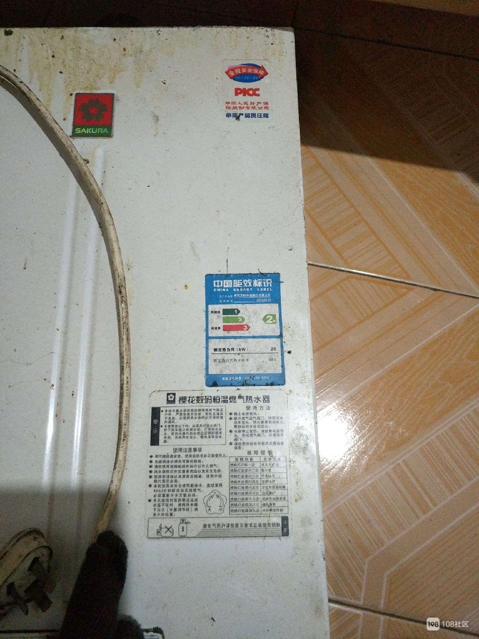 快速响应