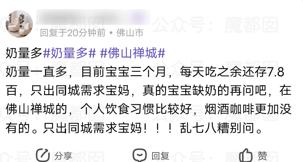 适应范围广泛，适合哪些宝妈？
