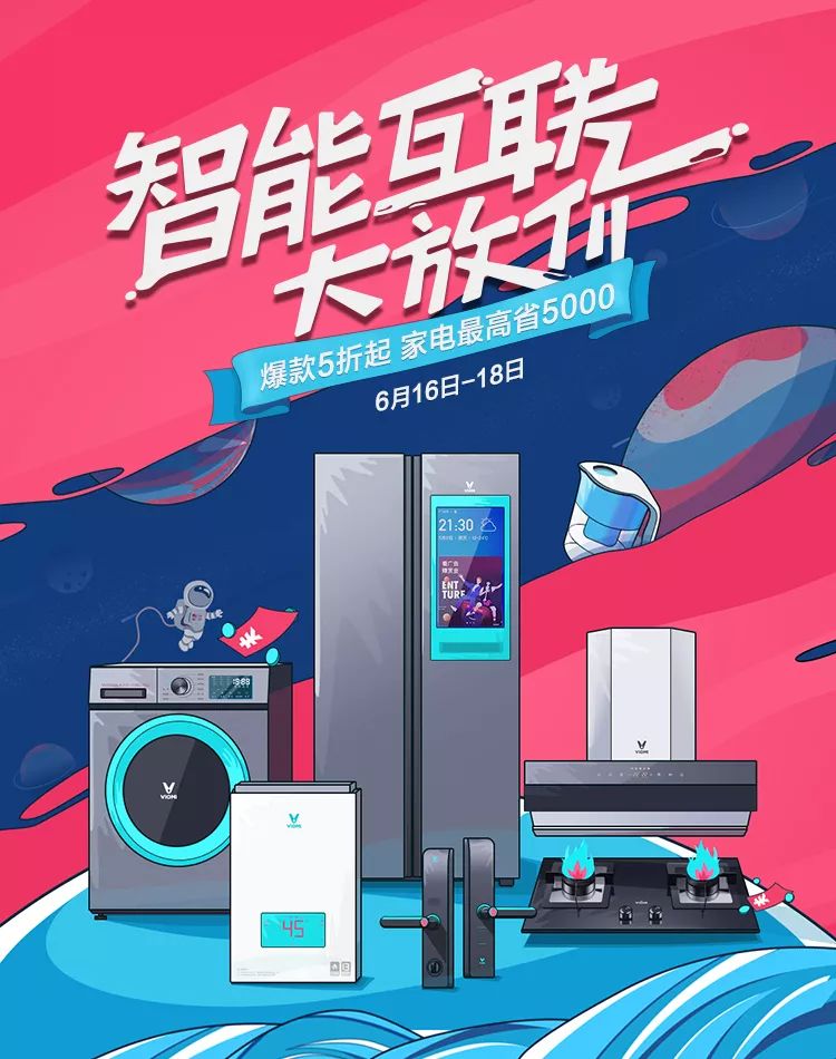 家电一折商品进货平台的优势