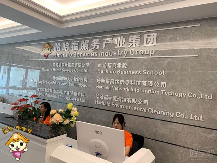 如何选择合适的培训机构