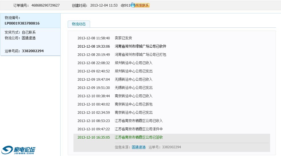丰富的互动和学习机会