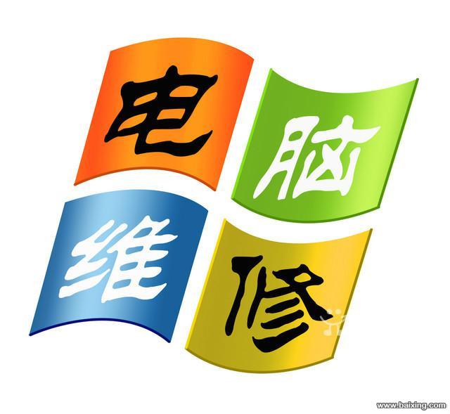 蓝屏或死机现象