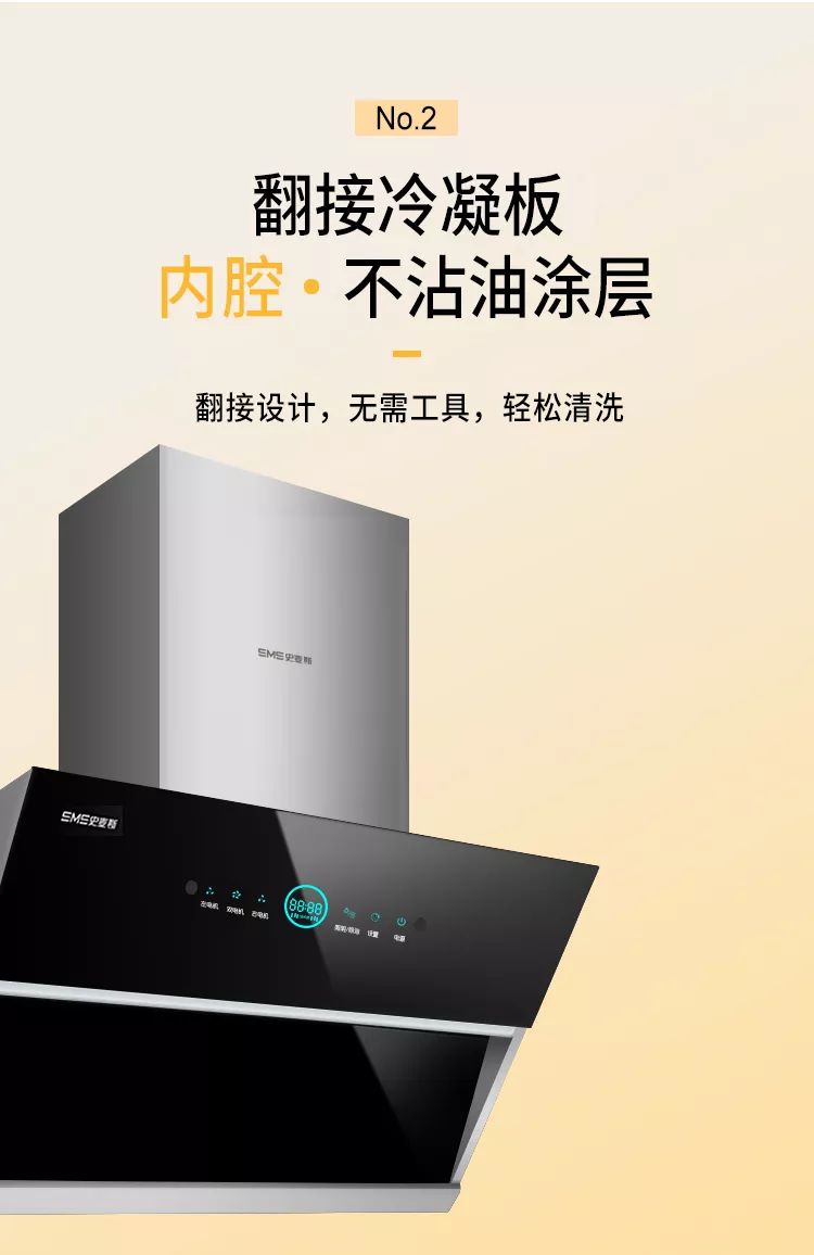 厨房装修-厨房电器选择的注意事项