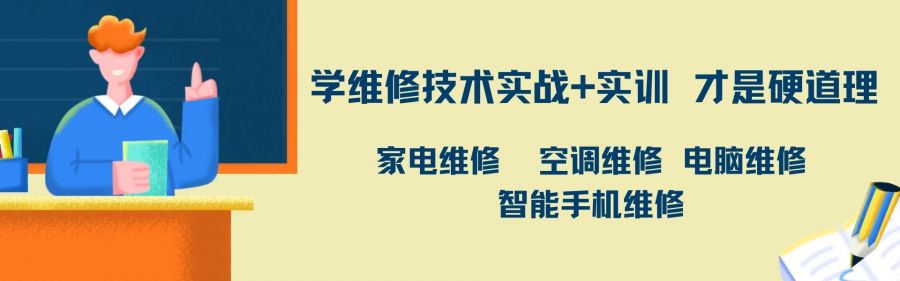 就业前景广阔