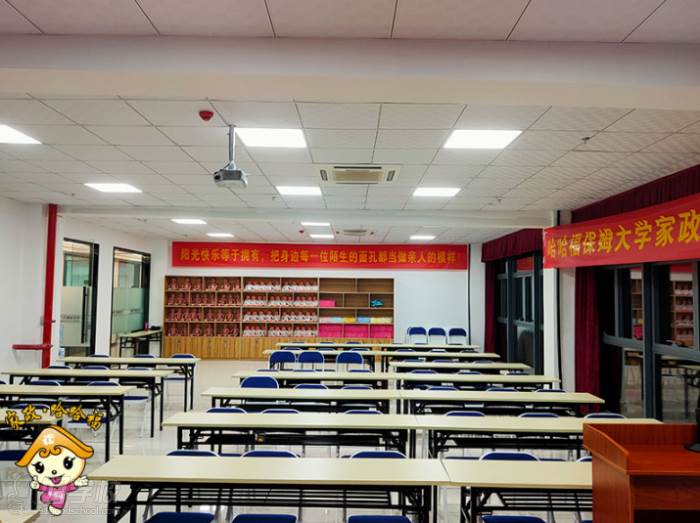 深圳家政培训费用水平