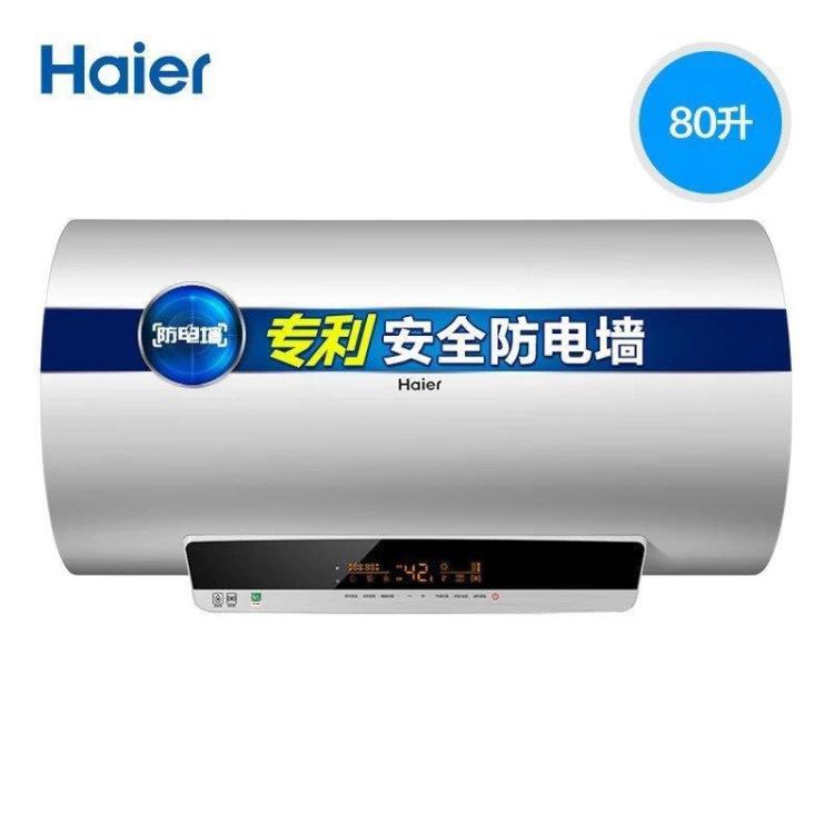 维修保修