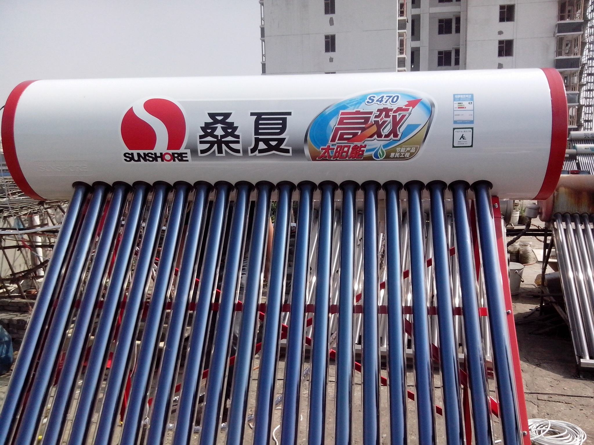 太阳能热水器售后维修