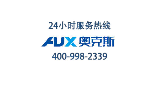 高效维修流程