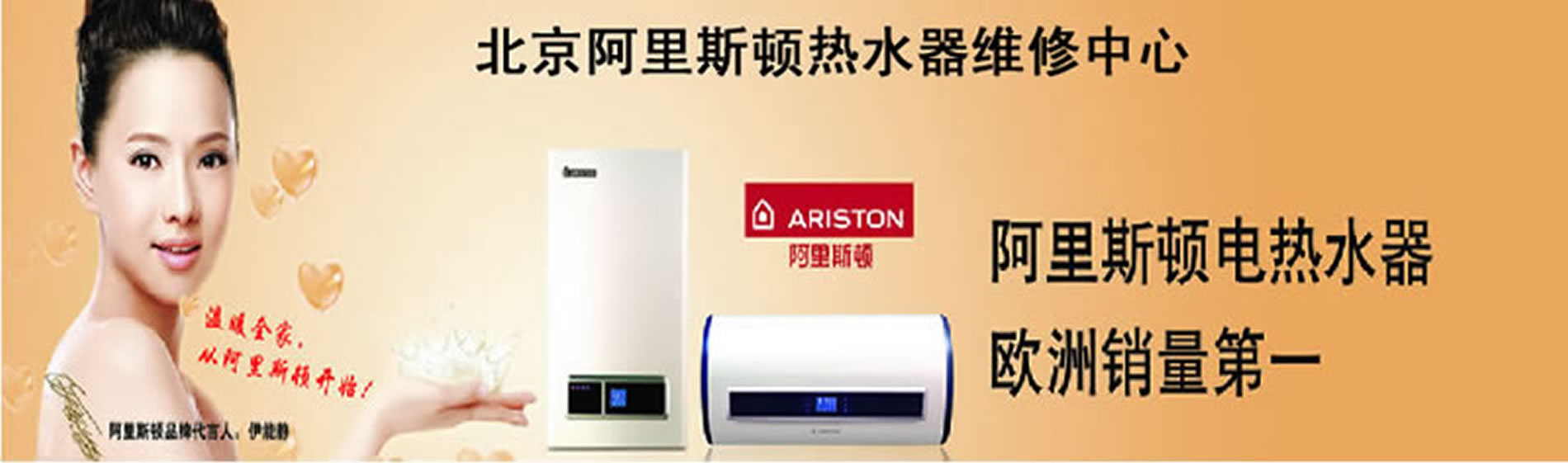 创尔特热水器故障排除