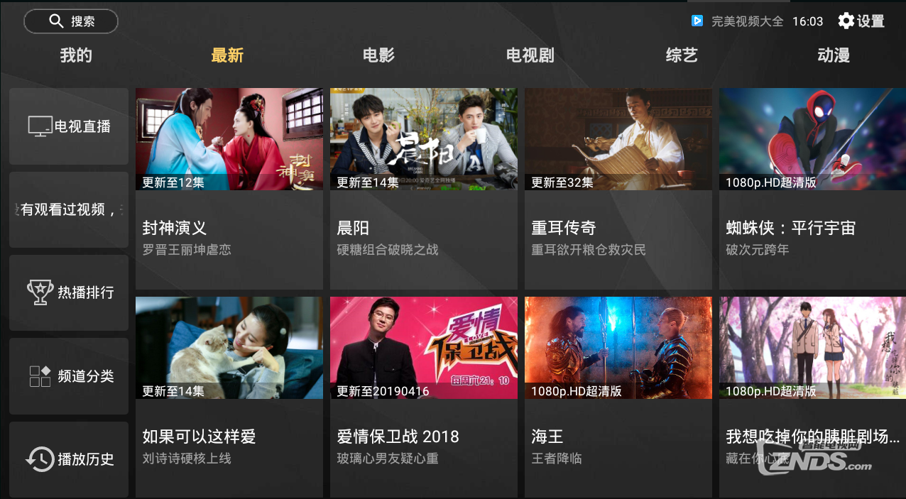智能电视观影体验升级，优质影片尽在掌握