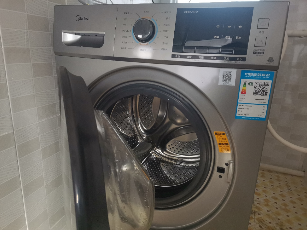 美的洗衣机服务电话24小时的优势