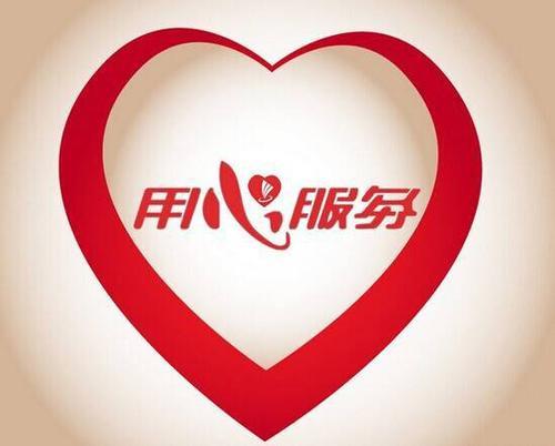 方太售后服务电话号码查询的注意事项