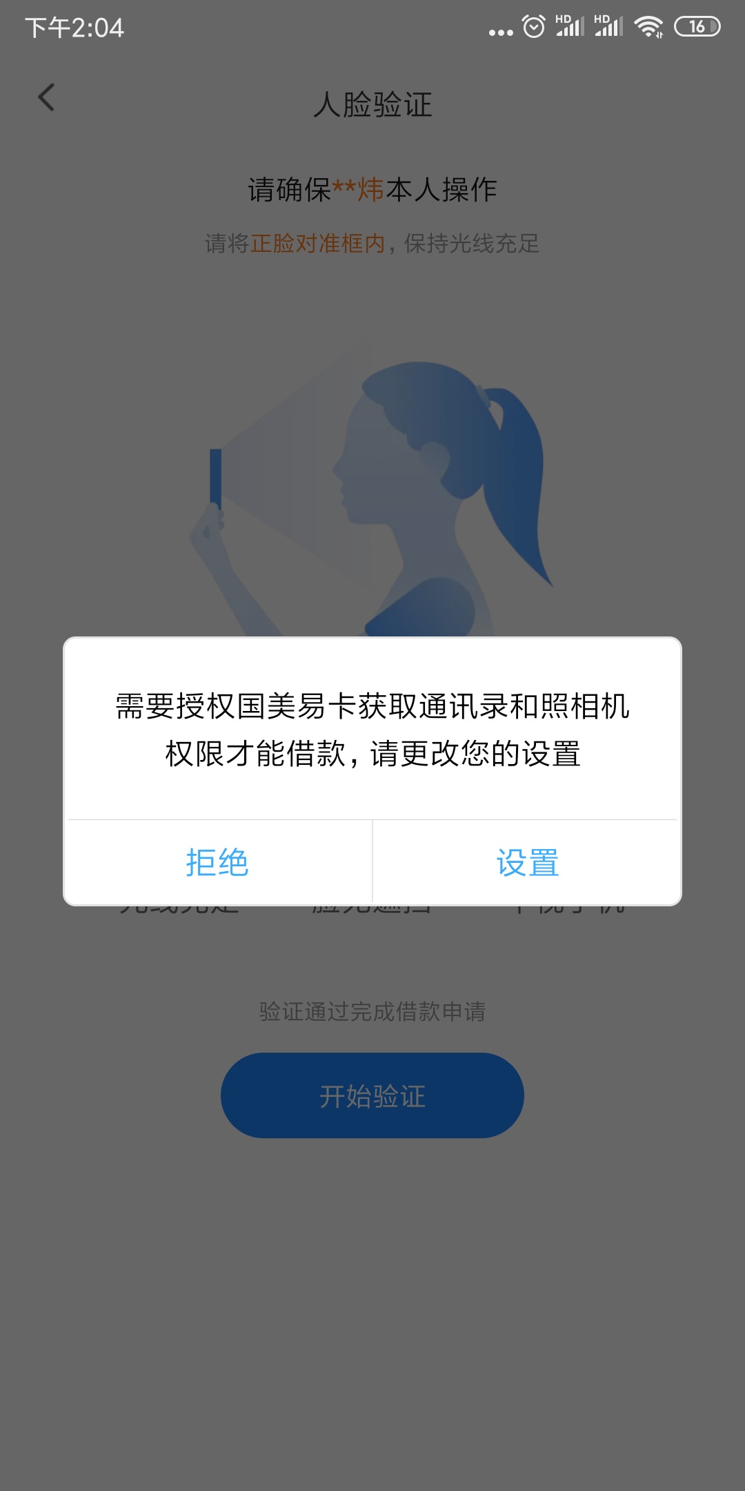 总结