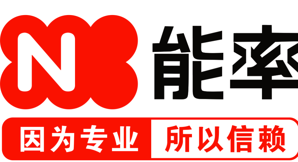 能率热水器全国服务热线