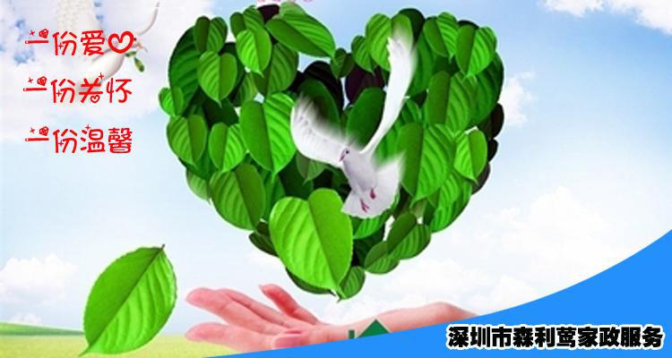 公司口碑和服务质量