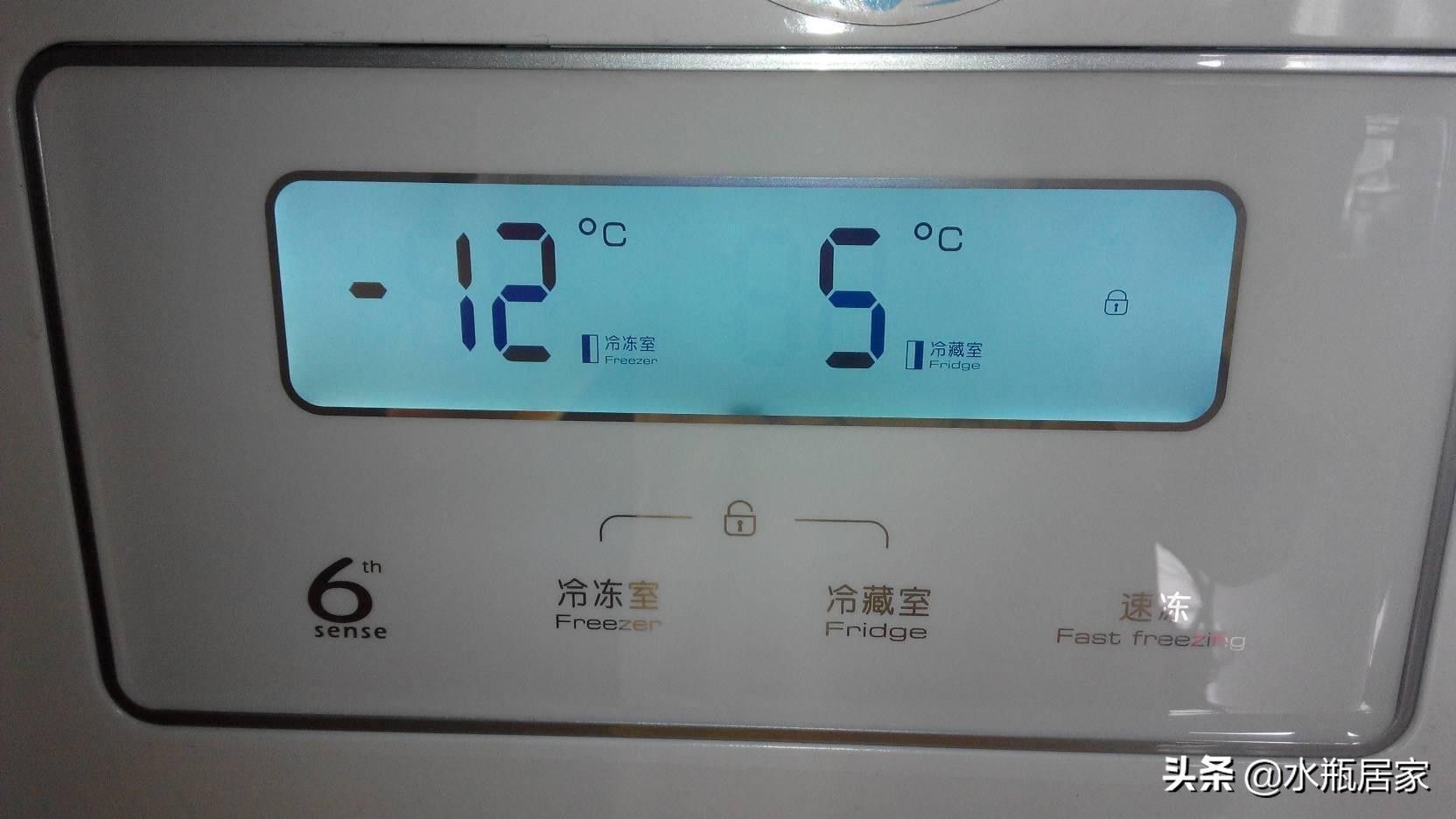 冰箱温度调整