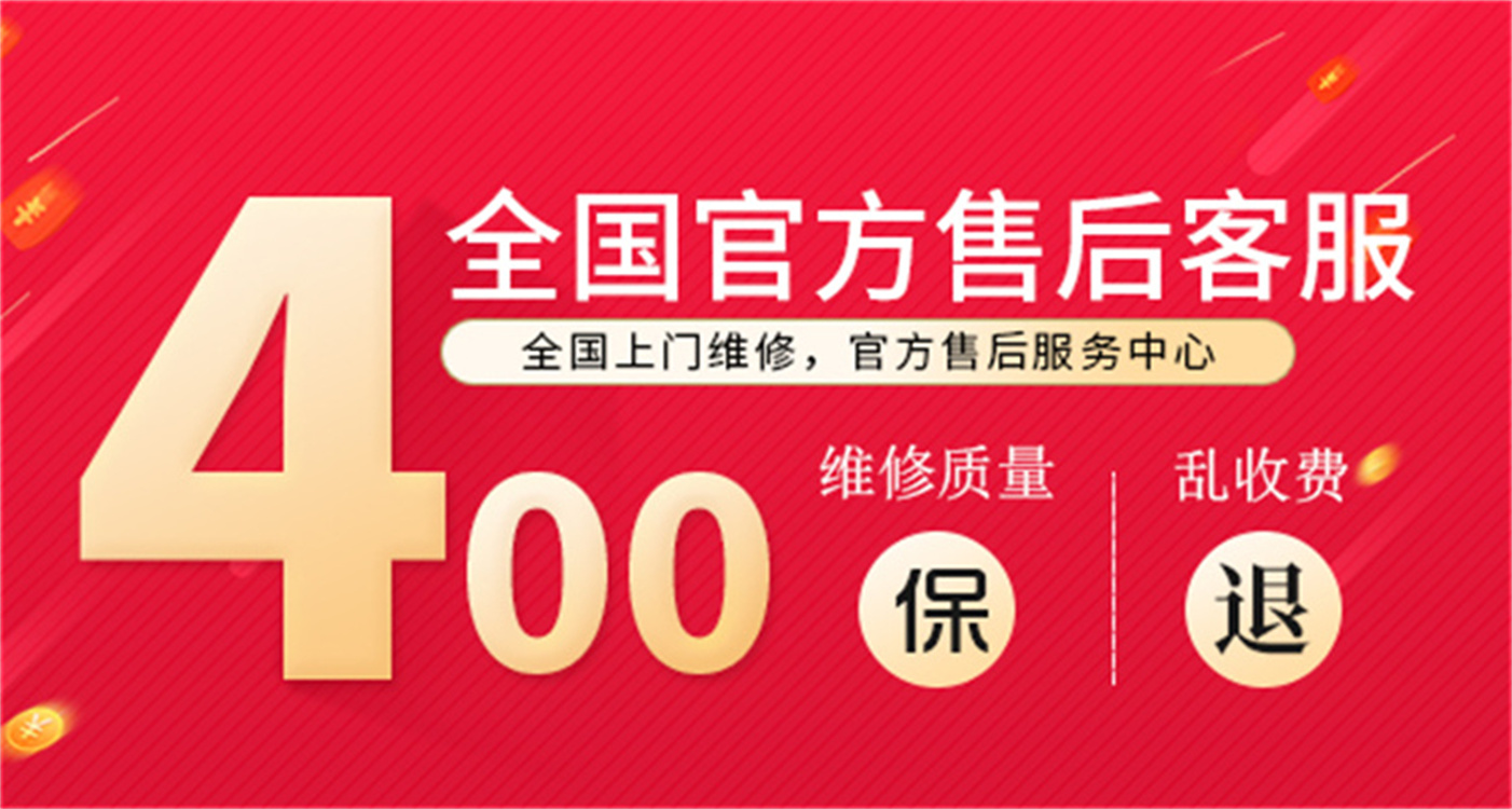 方太售后服务电话号码的重要性