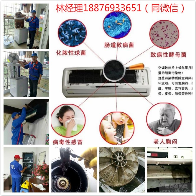 油烟机清洗设备价格