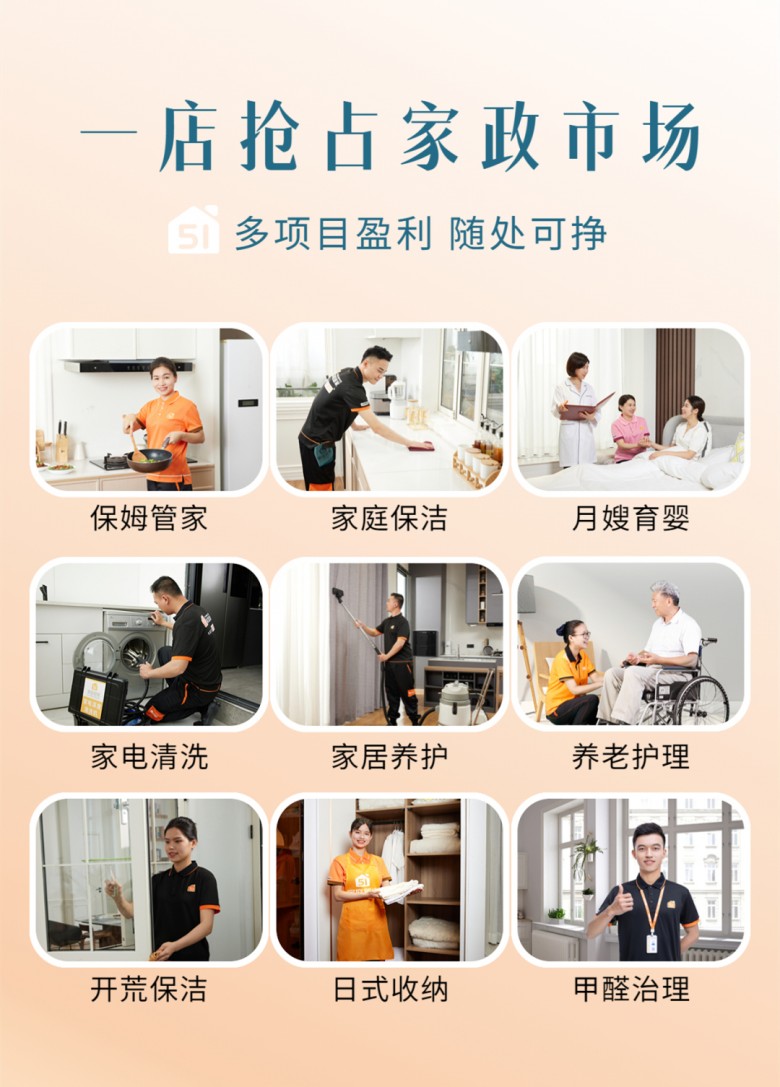 3.注册公司并获得相应许可