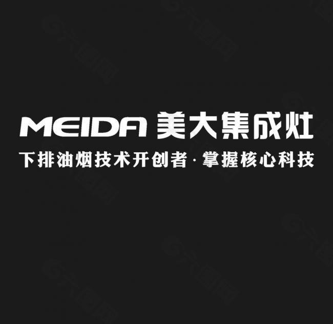 集成灶选购指南