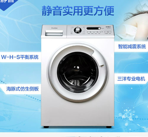 荣事达洗衣机电话，解决您的所有洗衣问题
