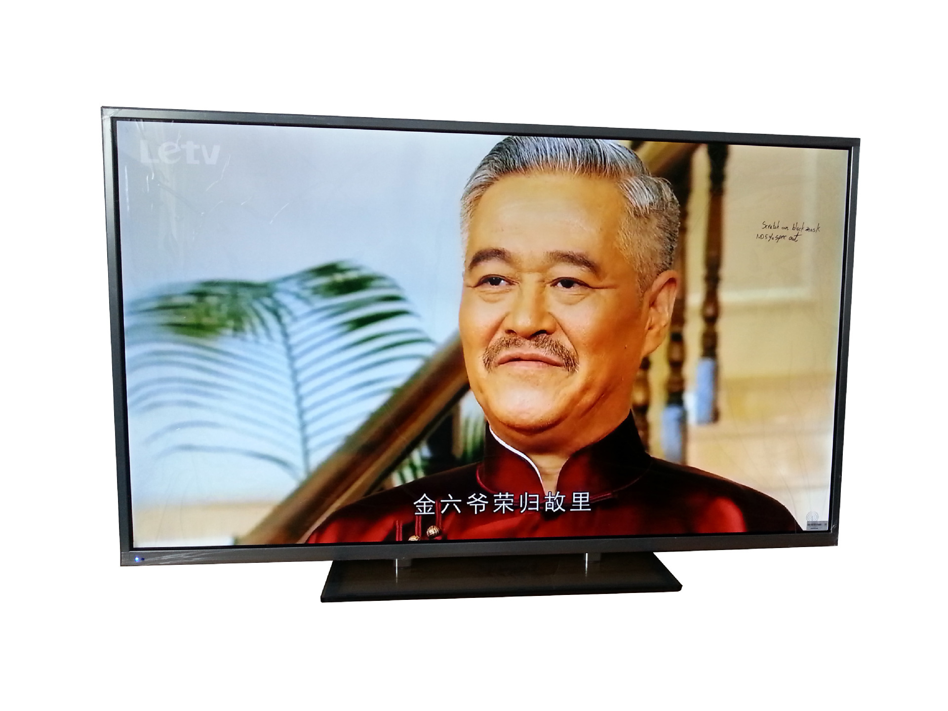 创维液晶电视价格表