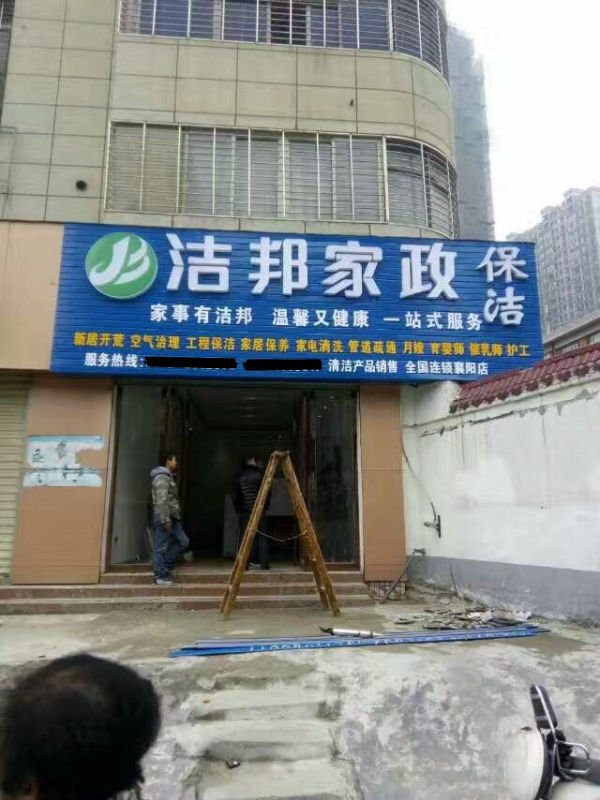 3. 培训和支持