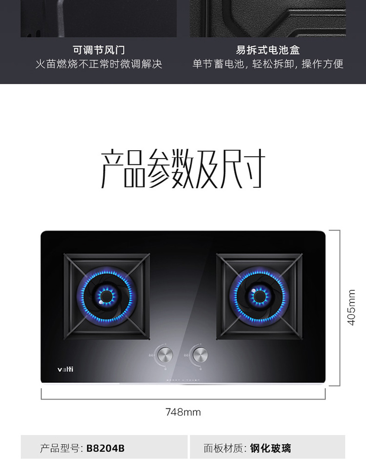 2. 功能档次