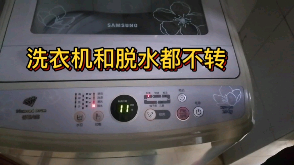 3. 驱动皮带松动或磨损