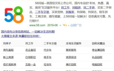 58同城找工作网(招聘网站)