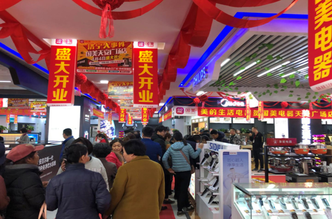 加盟条件三：良好的经营理念