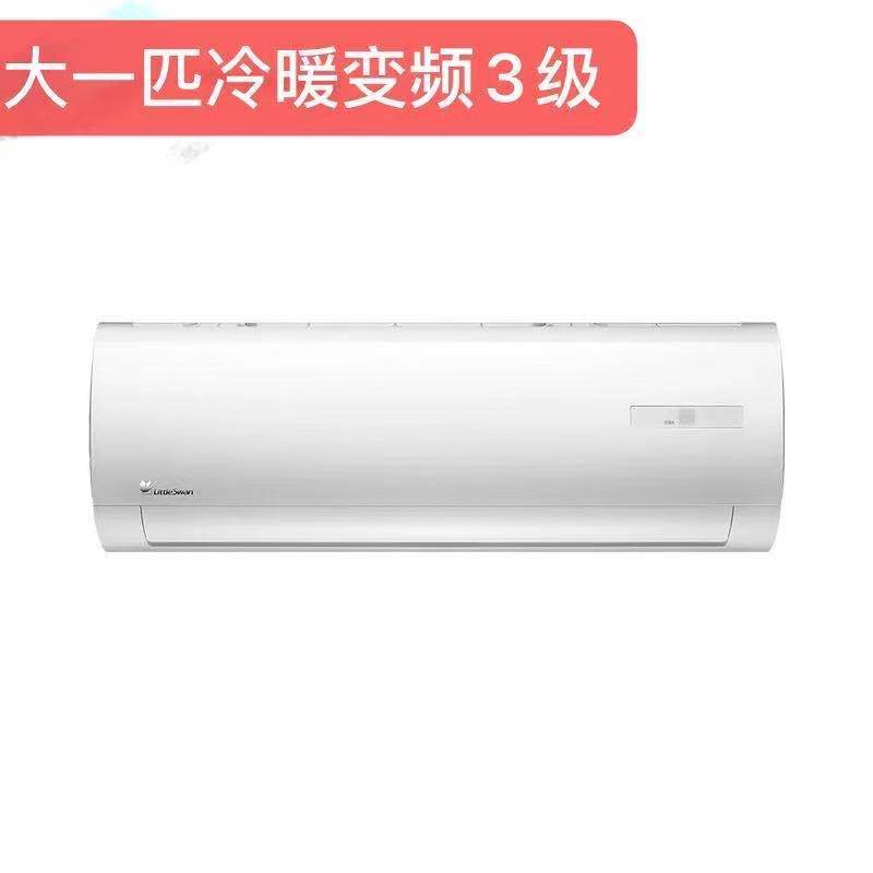3. 美的空调