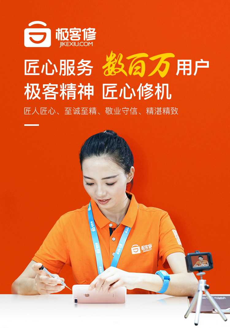 如何拨打58到家全国客服电话