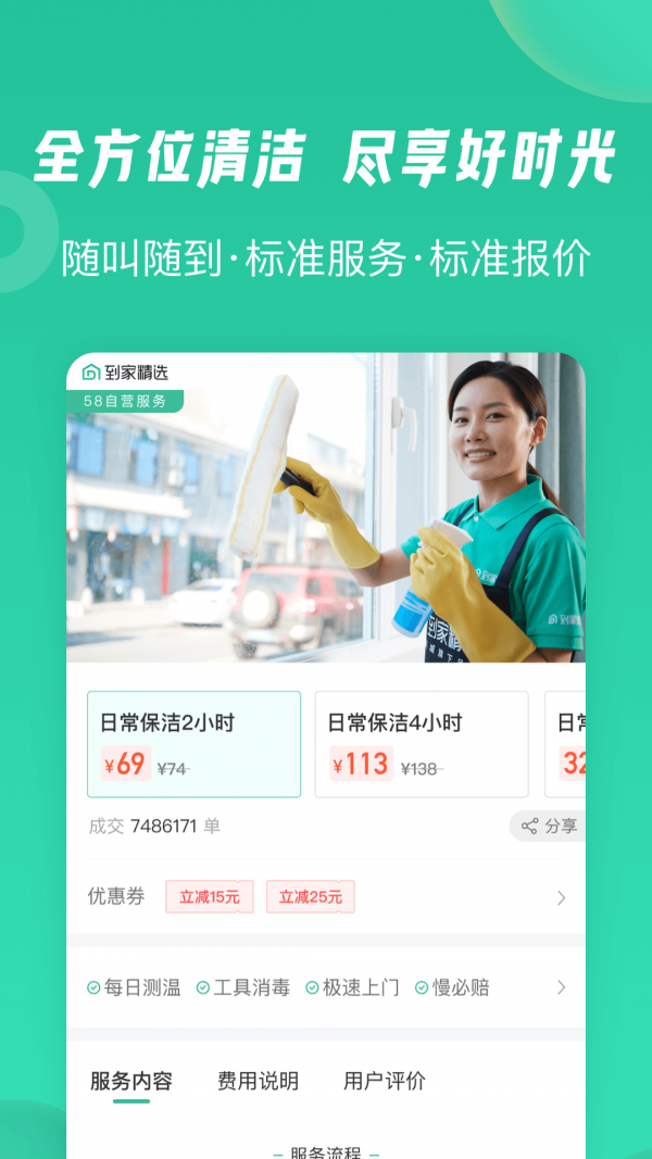 客服电话的重要性