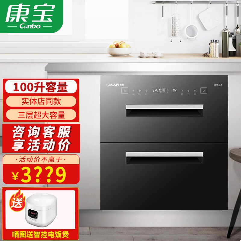 总结