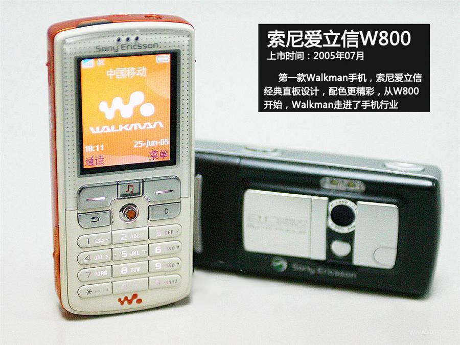 索尼手机型号对比
