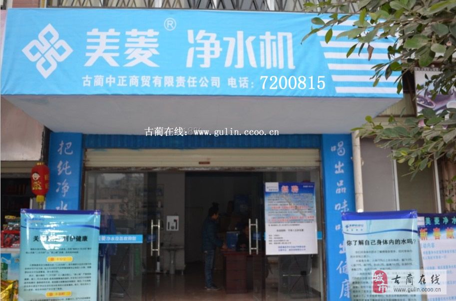 美菱售后维修点的上门服务