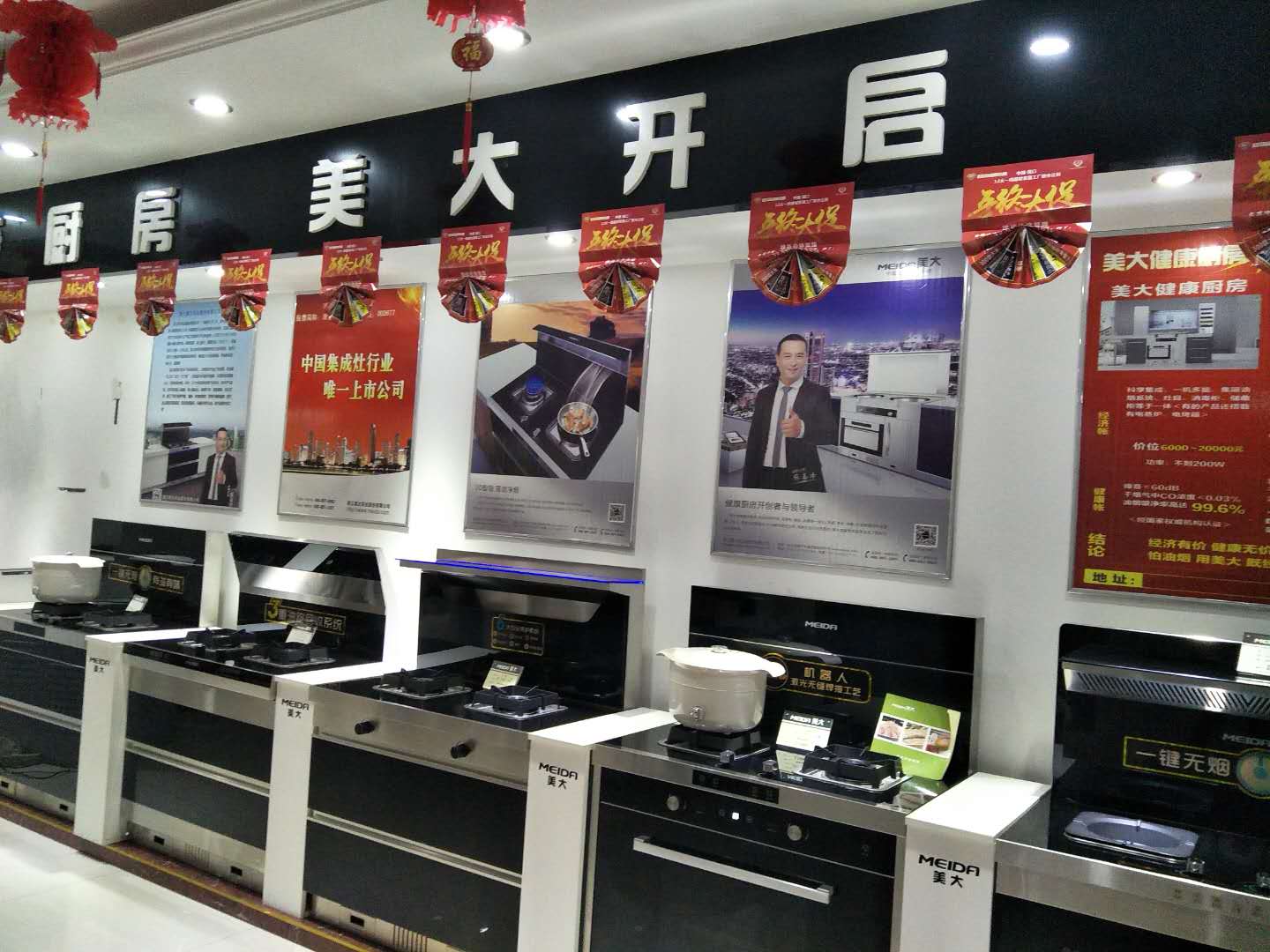 特点