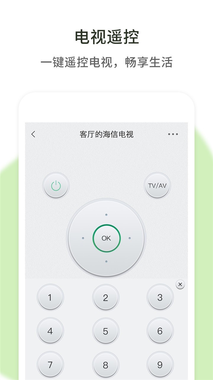 安全与稳定
