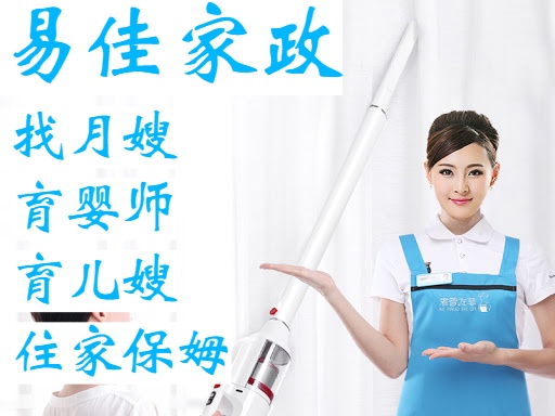 贴心关怀