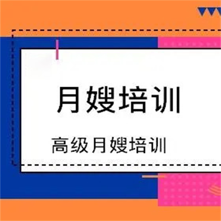 3. 身体健康